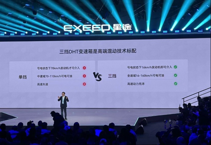 星途瑶光C-DM上市：落地价比燃油版还低，以性价比切入B级SUV市场