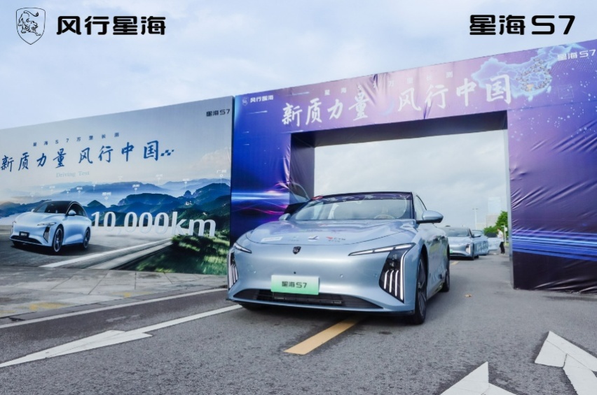 BOSS亲身试炼 权威媒体共鉴 星海S7能否一战成名？