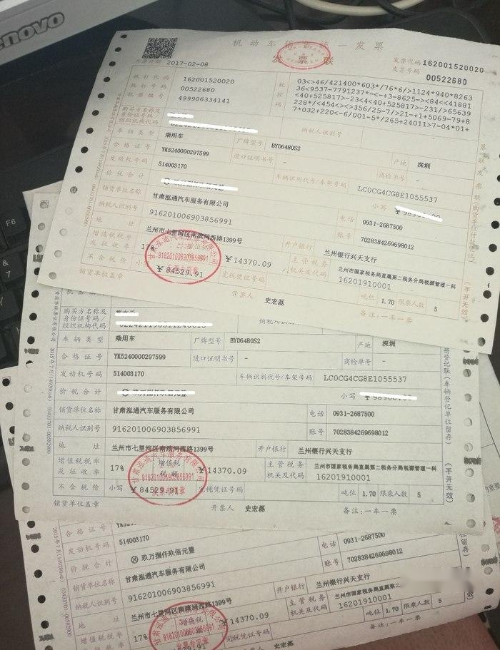 去4S店提车时，这9样东西一定要拿齐再走，否则后果很严重