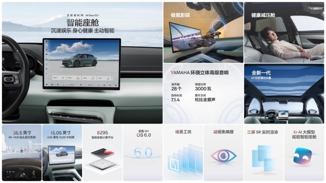 新款极氪001是30万级的神！阿维塔12：何以见得？