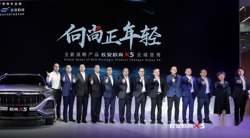 主打年轻运动配蓝鲸1.5T动力，长安欧尚X5为“后浪”而生