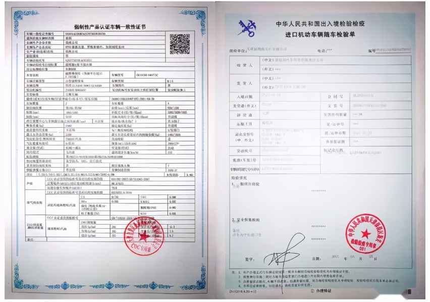 就在天津！首批国六平行车顺利通关投入市场