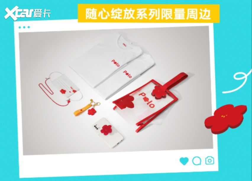 全新车色 智能升级 上汽大众Polo Plus 2023款焕新上市1031.png