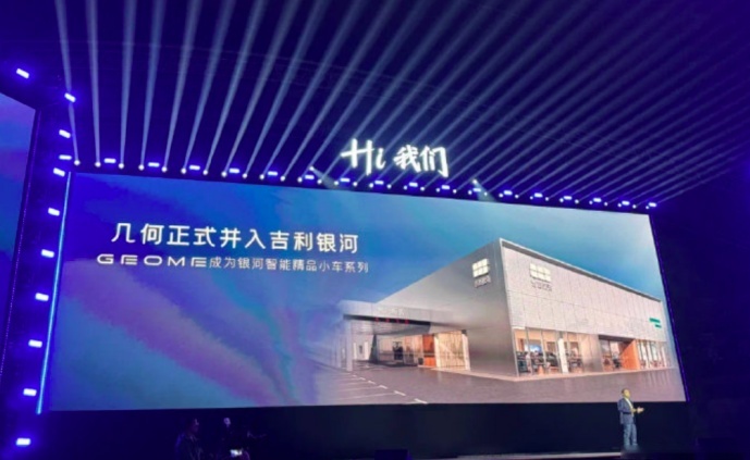 网传某豪华车企或将“解散”