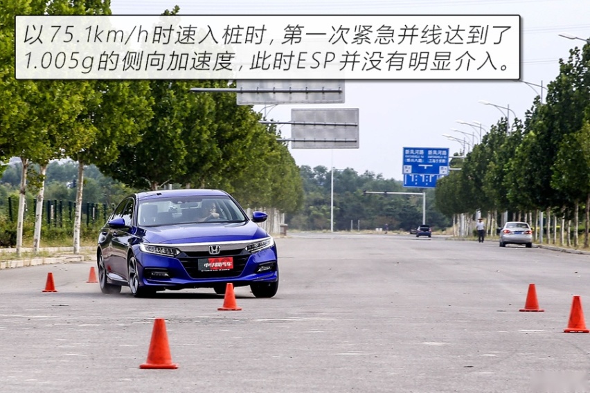 拒绝油腻的B级“常青树” 测试本田雅阁260TURBO