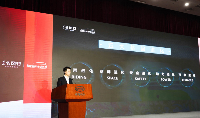 颜值抗打，实力不俗，东风风行T5 EVO公布全网首拆试验结果