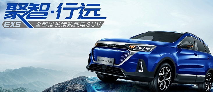 纯电SUV如何选 BEIJING-EX5对比宋EV、帝豪GS
