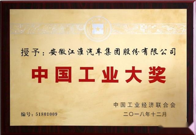 家用轿车新标杆！掀背式运动轿车嘉悦A5上市，7.58万起售