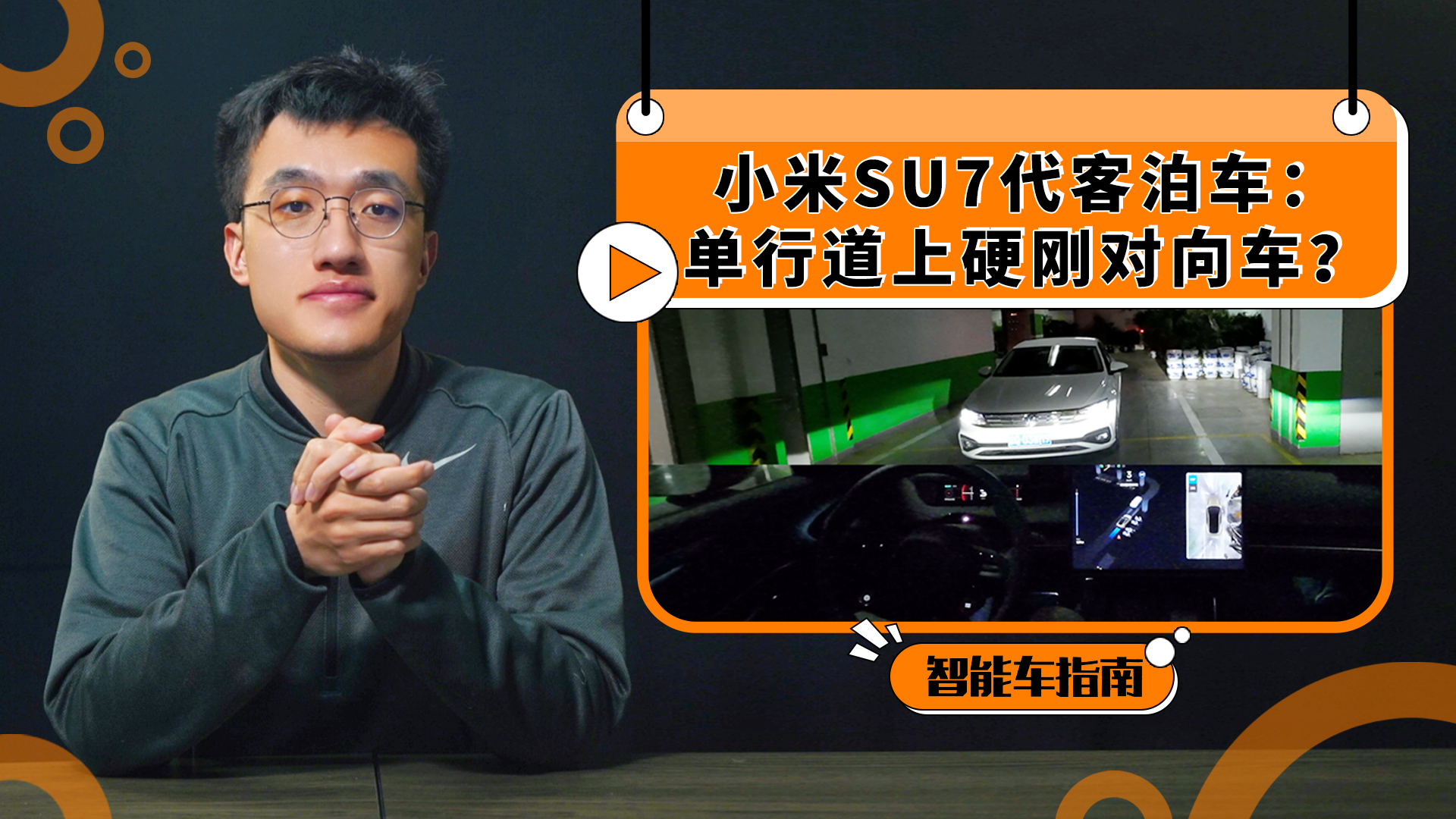 еӲ׌СSU7{㲻㱣أ| ܇ָ