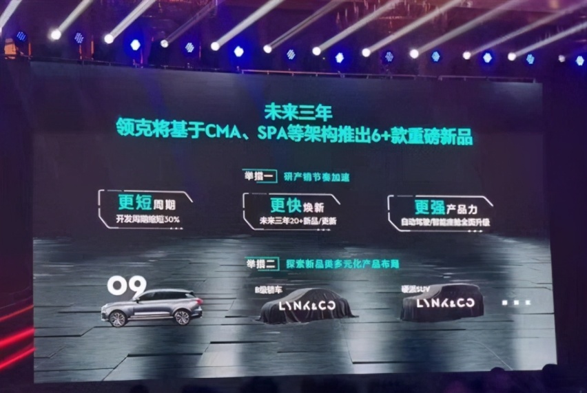 坦克300不好买？ 领克推6款新车 硬派+轿车+SUV