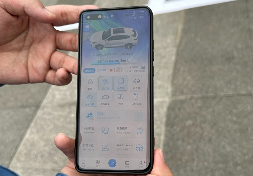 10万级预算获得理想L8一样的智能体验？长安欧尚X7 PLUS车机实