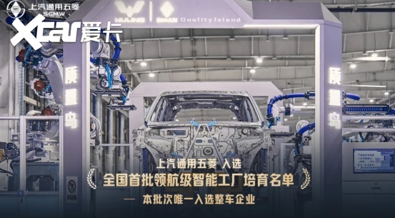预计售价20-25万，华境S够友商们“喝上一壶”的！