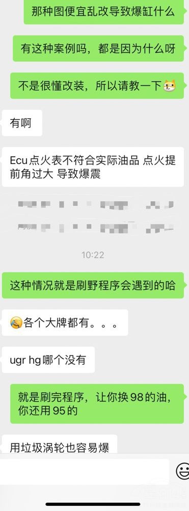 不无脑喷不跟风洗 坦克300断的不是轴 是对自主品牌的信任