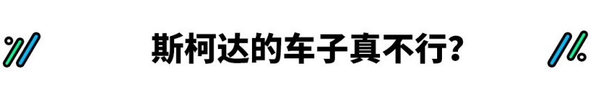 实力不输大众，最高官降2.45万，这回是不是应该买它？