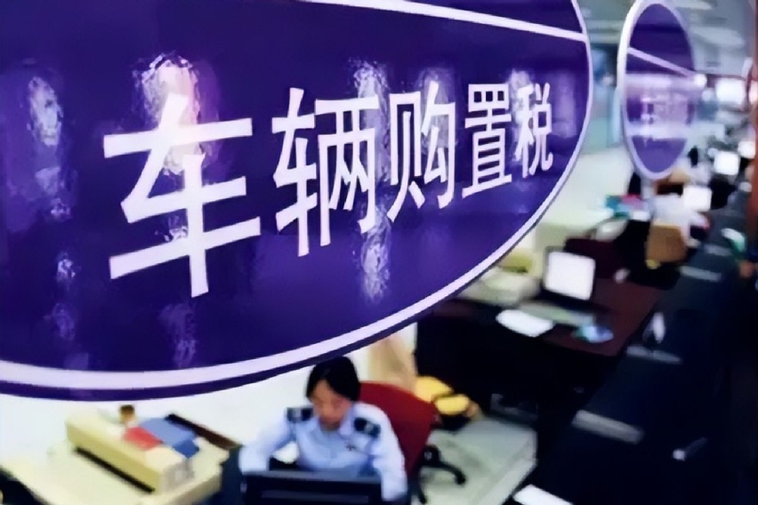 中国汽车品牌迎来真正考验，新能源购置税落地，还能弯道超车？