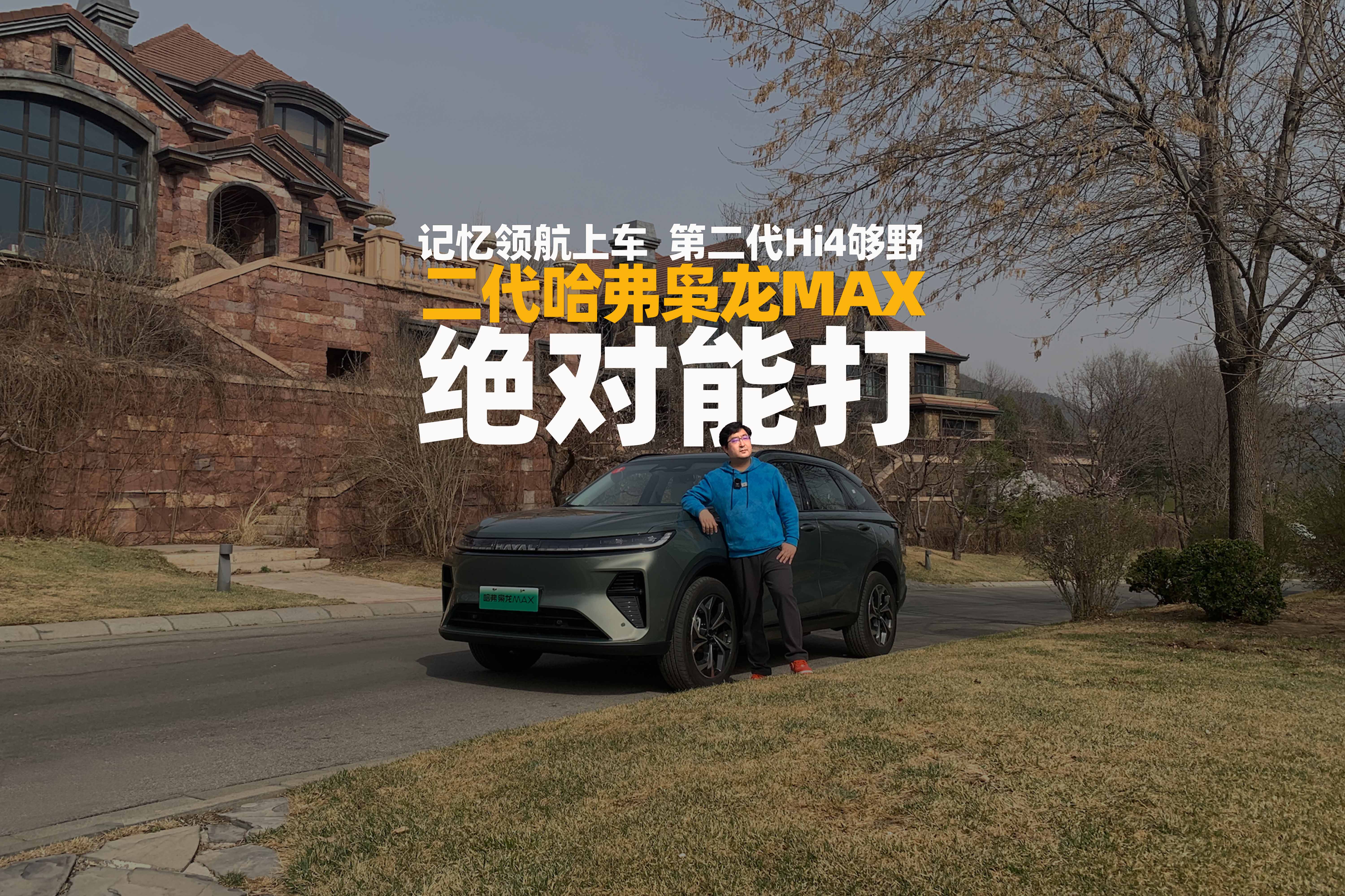 nMAXӛI(lng)܇ ڶHi4Ұ^ܴ