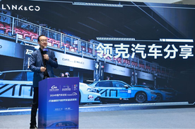 从探索者到引领者，领克汽车解读中国汽车运动文化的崛起之路