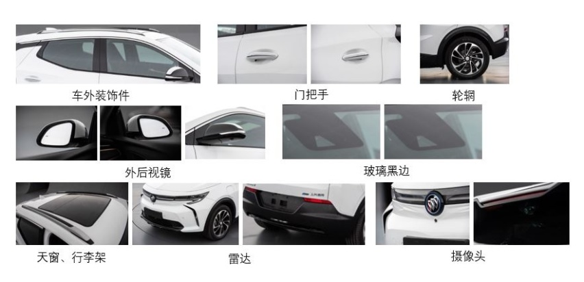 续航长达500km，定位小型纯电SUV， 别克微蓝7发布