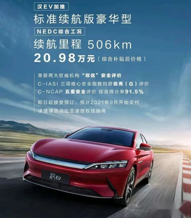 月销破五万，市值超过中石油，比亚迪今年崛起靠哪三件大事？
