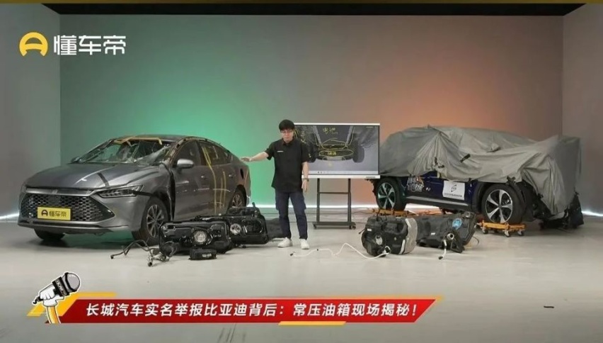 为什么敢于硬气回应？“专利狂魔”比亚迪可不是那么简单！