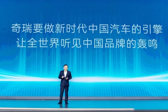 2.0T鲲鹏动力“快强好省”，艾瑞泽8高能版正式上市