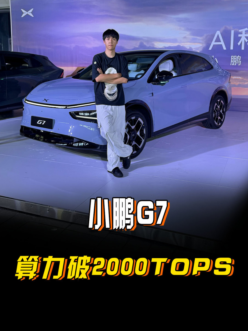 սL3ͼAIоƬСG7ը