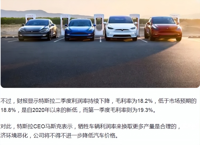 特斯拉降价1.4万，买的人不在乎，不买的人却很激动