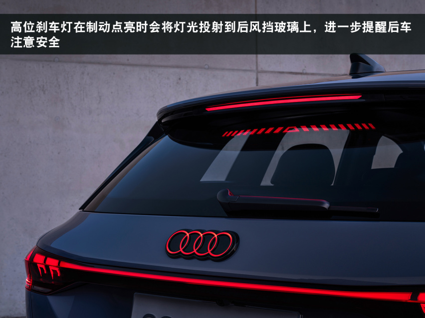 国产奥迪Q6L e-tron发布，PPE平台打造，800V架构，轴距加