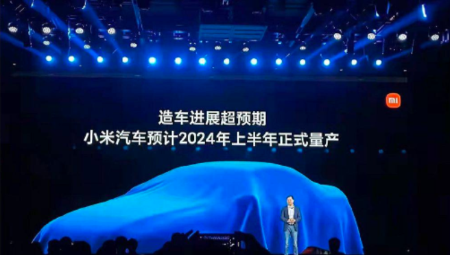 小米Q1汽车研发投入11亿 手机业务能否填补汽车大坑？