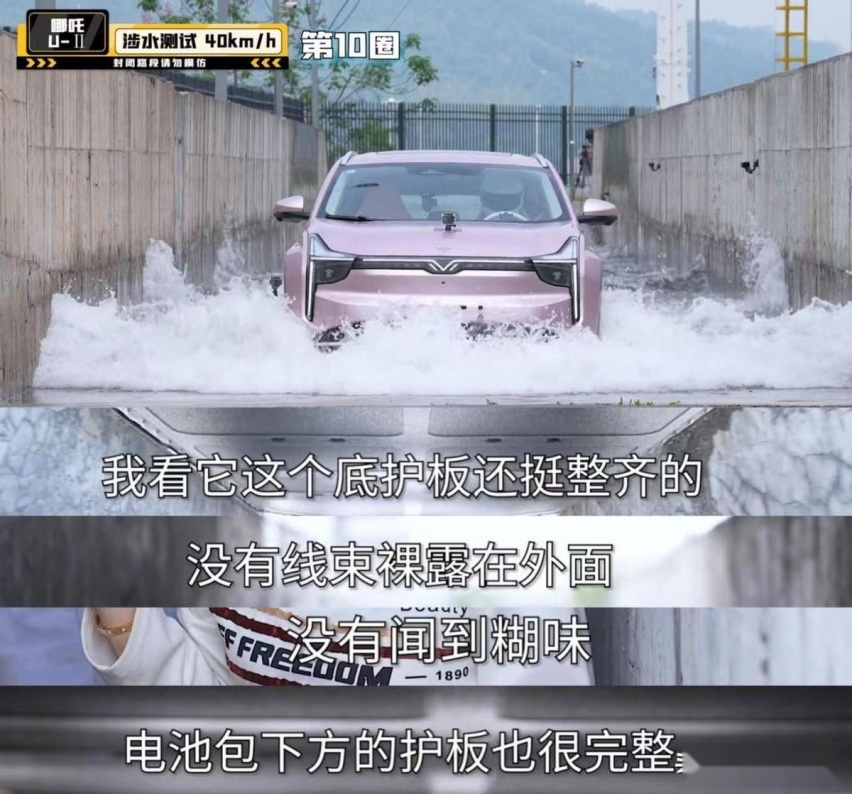 十五万的哪吒U-II，给你五十万的安全体验，安全平权时代来了！