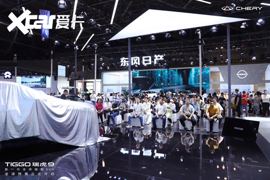 奇瑞再亮杀手锏 新一代全球旗舰SUV瑞虎9 开启全球预售