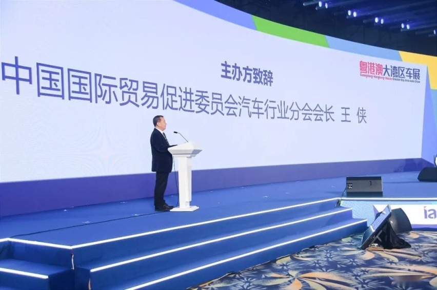 2023未来汽车先行者大会，同步先行探讨未来汽车产业发展趋势