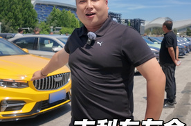 星瑞办的车友会还把孙耀威请过来了！完美的一天