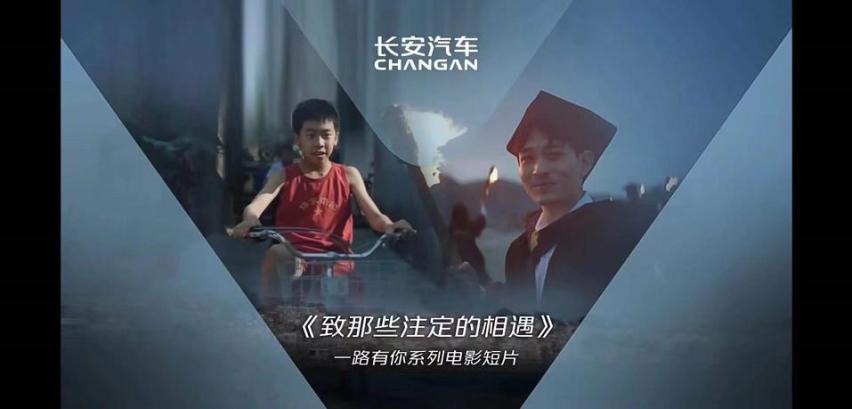 万象更新，长安汽车已为加速向上做好准备