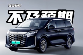 销量不及预期！比亚迪夏卖不好有这么几个原因！