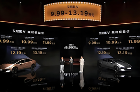 9.99万的艾尼氪V：合资品牌的破局点，在电车后市场？