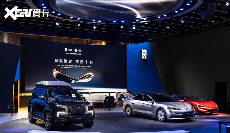 仰望U8、U9、U7全系登陆北京车展，云辇家族新技术亮相