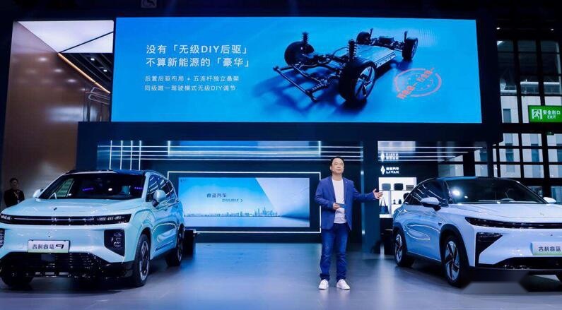 2023年上海车展：将“好开”做到极致，睿蓝7亮点多多