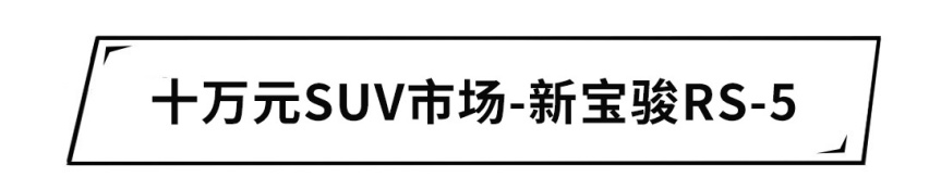 6.98万起的国产家轿一上市就月销2万+，这些新车真的成功了