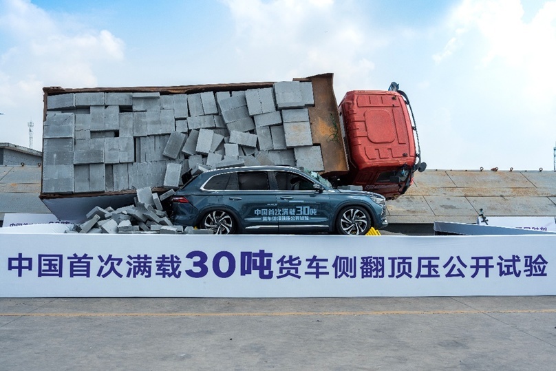 无畏“泰山压顶”!中国星以硬核实力铸就汽车安全“星”标杆