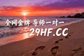 2025精选篇:大发回血导师联系方式