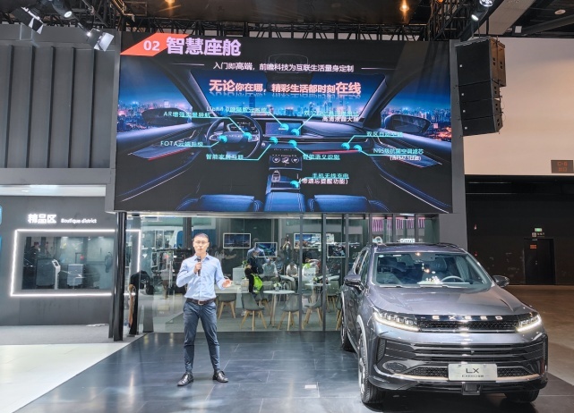 星途LX凡尔赛版、TX超能四驱版联袂登场，15万内难觅对手
