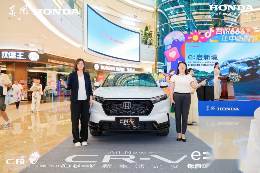 智电新生 全新一代CR-V e:HEV长春上市