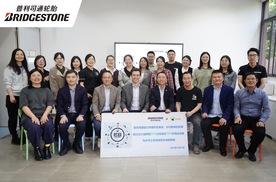 助力可持续数字化教育，普利司通绿色电脑教室捐赠及再生仪式在沪举办