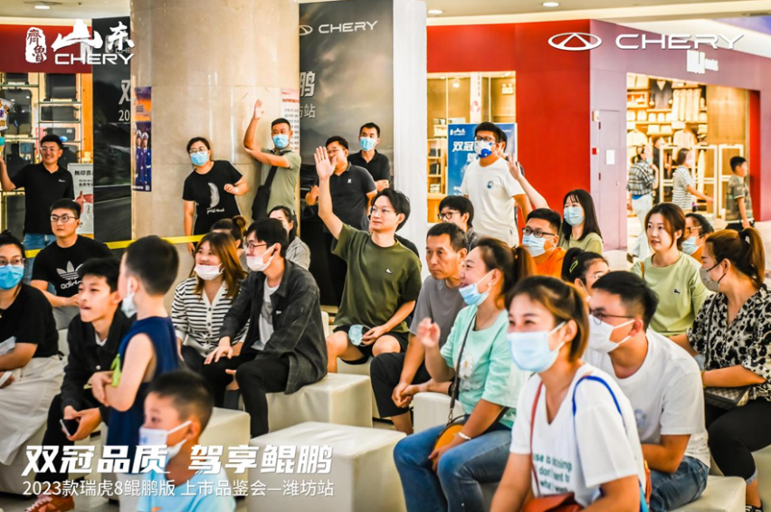 鲲鹏翱翔于天，2023款瑞虎8鲲鹏版上市！