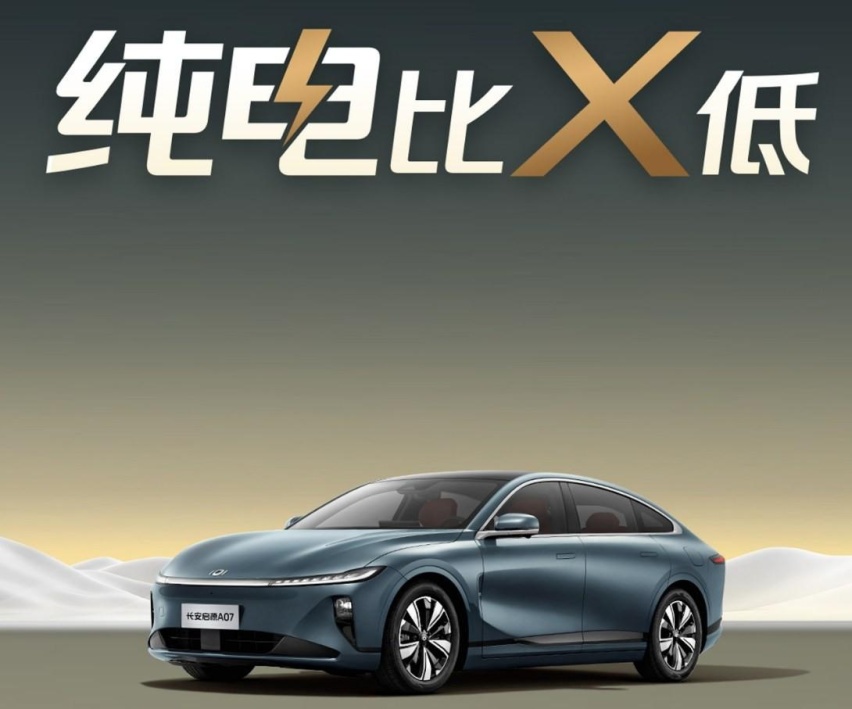 这场“电比油低”的价格战，赢家通吃！