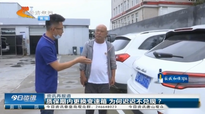开上这车就成了车圈鄙视链最底层！车主后悔不已！