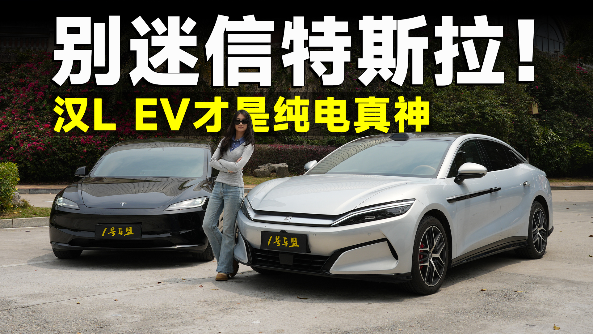 ��������ح��L EV��Model 3��˭�ǵ糵֮��