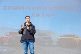 云南首家Ford Beyond福特纵横纵享空间盛大揭幕