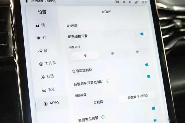 在蔚来车机系统升级的背后，其实还有很多……